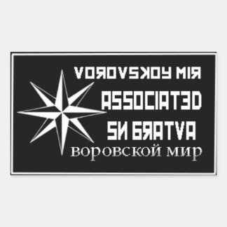 SNB ASSOCIATED RECTANGULAR STICKER