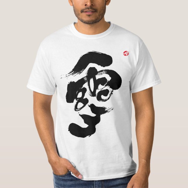 Snooooow black front print T-Shirt (Front)