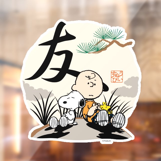 Snoopy, Charlie Brown, and Woodstock - Friend (Sheet 2)