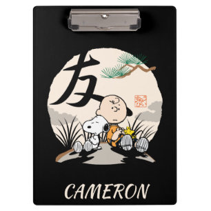 Snoopy, Charlie Brown, and Woodstock - Friend Clipboard