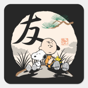 Snoopy, Charlie Brown, and Woodstock - Friend Square Sticker