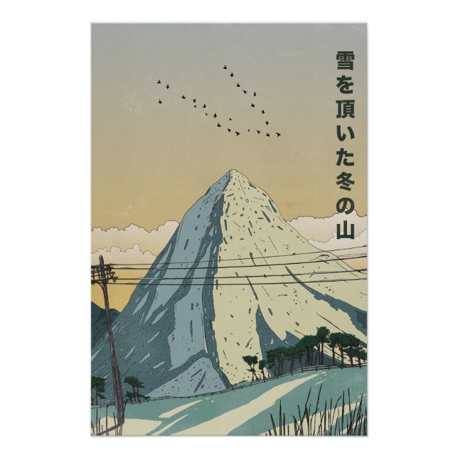 Snow Capped Winter Mountain Poster (Front)