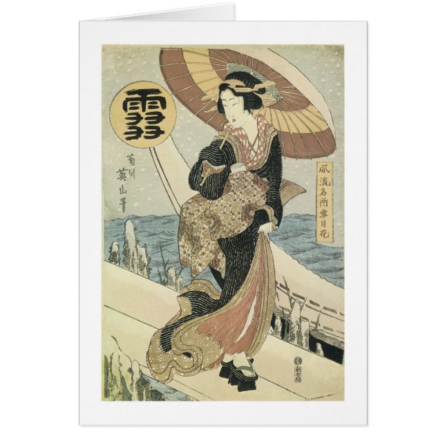 Snow, Eizan, 1830s (Front)