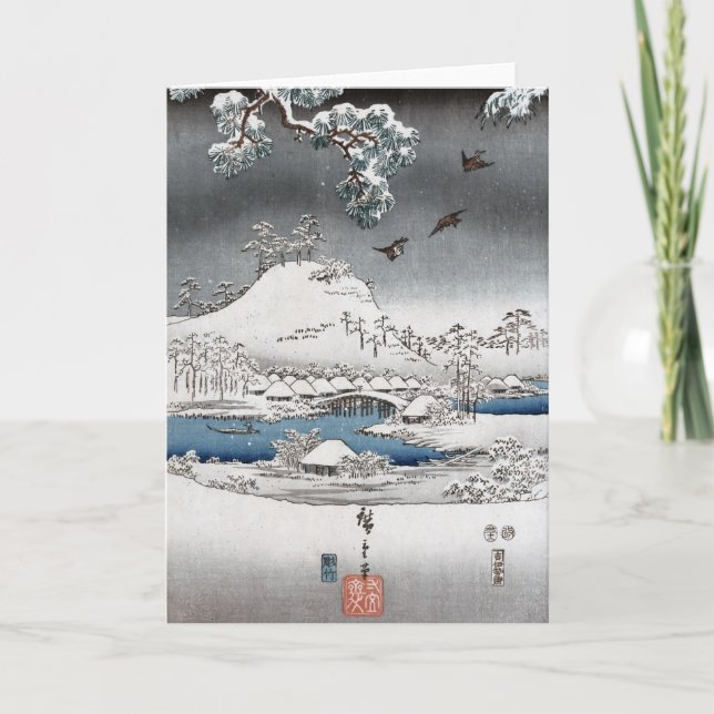 Snow Landscape Card (Front)