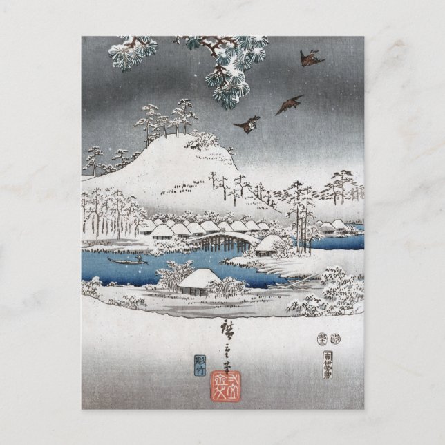 Snow Landscape Postcard II (Front)