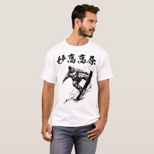Snowboard Brush Art - MYOKO KOGEN Nagano T-Shirt