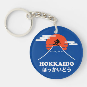 Snowboarding, Japan Hokkaido Key Ring