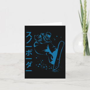 Snowboarding Winter Men Women Extreme Sports Card