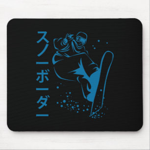 Snowboarding Winter Men Women Extreme Sports Mouse Pad