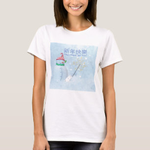 Snowman and Rat Wishing You Happy Chinese New Year T-Shirt
