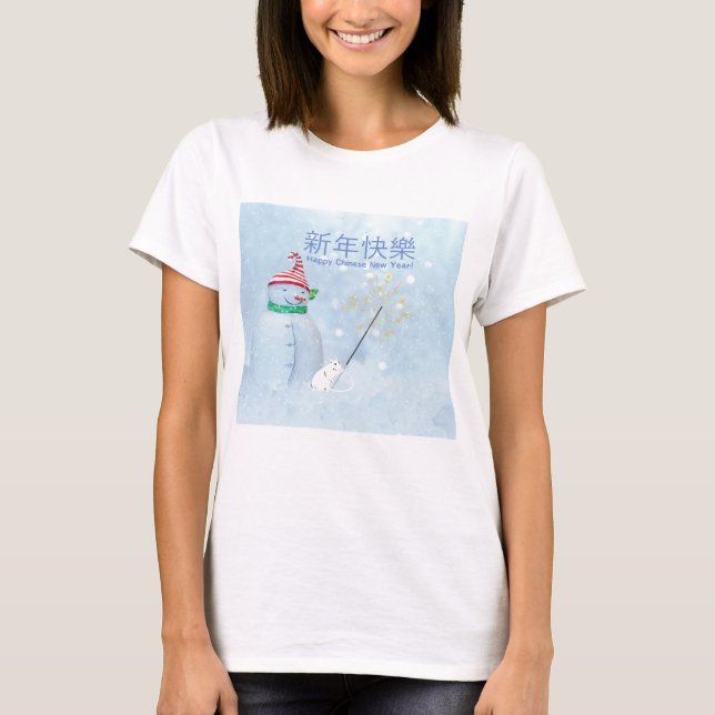 Snowman and Rat Wishing You Happy Chinese New Year T-Shirt (Front)