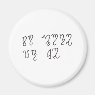 So_Mote_It_Be Magnet