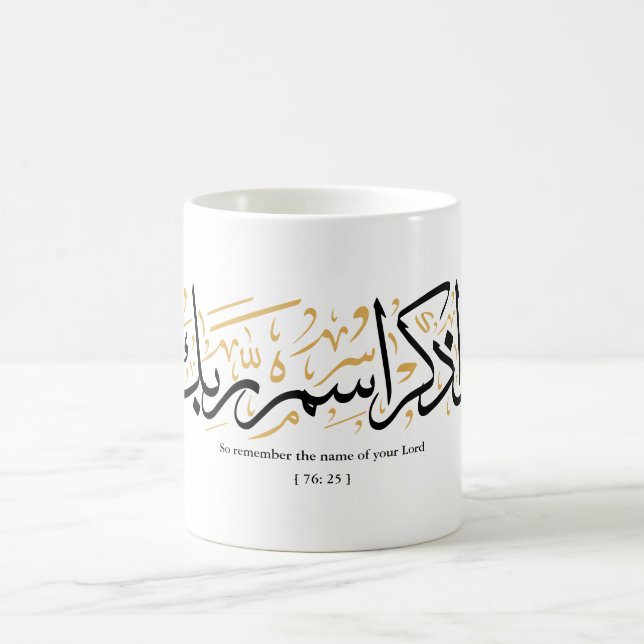  So remember the name of your Lord verset en arabi Coffee Mug (Center)