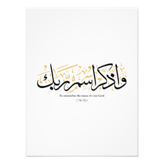  So remember the name of your Lord verset en arabi Photo Print