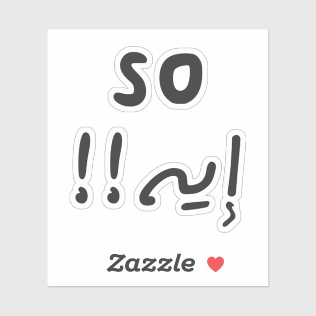 So What in Arabic, Funny Arabic Quotes (Sheet)