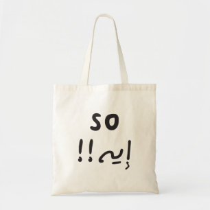 So What in Arabic, Funny Arabic Quotes Tote Bag