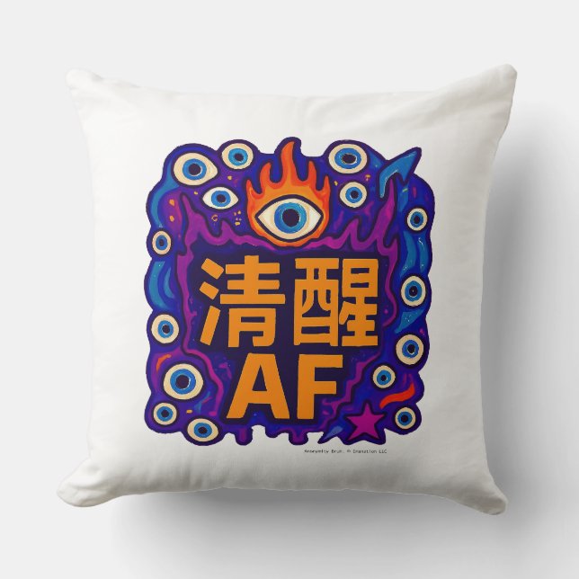 Sober AF - Chinese - Throw Pillow (Front)