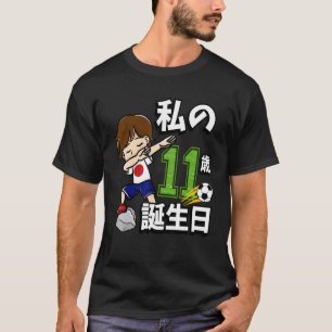 Soccer Boy It's My 11th Birthday Japanese Flag Dab T-Shirt