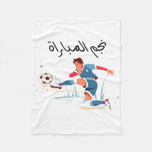 Soccer Champion Fleece Blanket