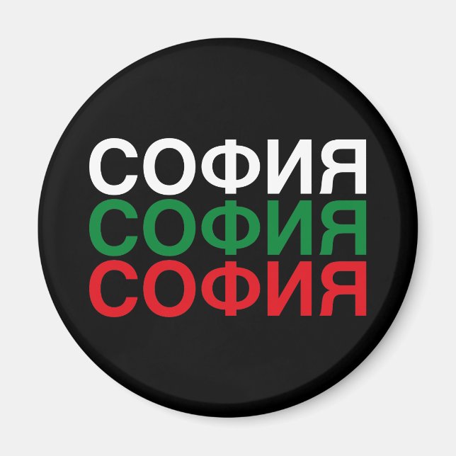 SOFIA Bulgarian Flag Magnet (Front)