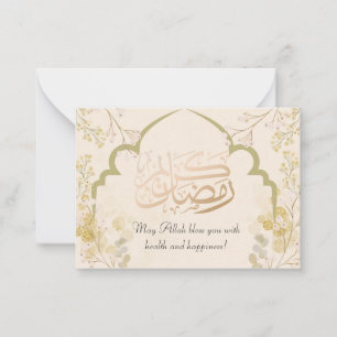 Soft beige with pastel florals & Ramadan message Card