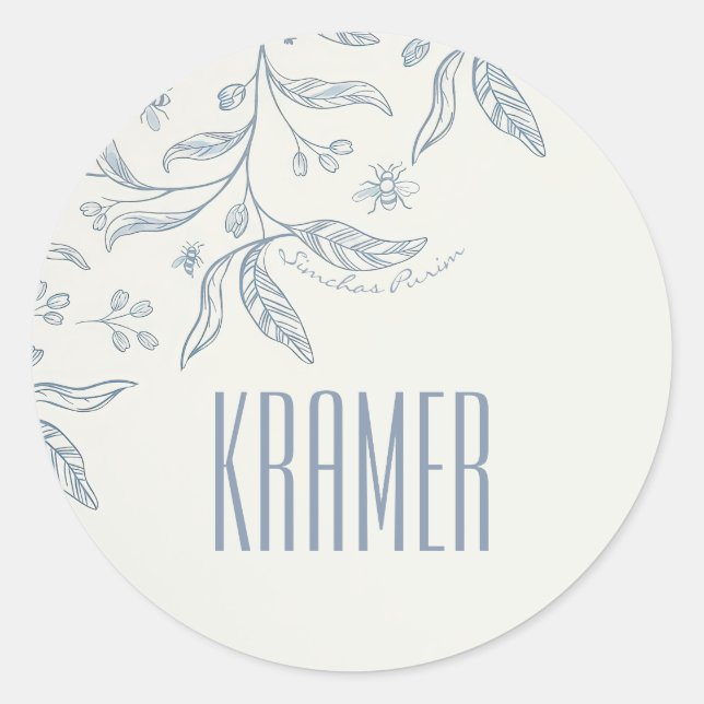 Soft Leaf Purim Sticker (Front)