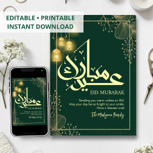 Soft Pastel Grey and Gold Floral Eid Mubarak Card