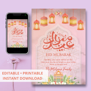 Soft Pink Geometric Lattice Eid Mubarak Card