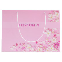 Soft Pink Petal Flowers Gift Bag