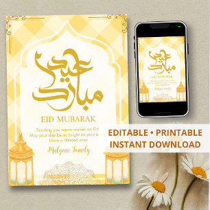 Soft Yellow Eid Mubarak Card with Islamic Arch