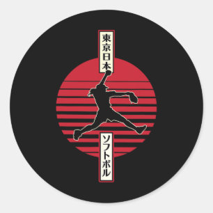 Softball Women's Championship Japanese Style Kanji Classic Round Sticker