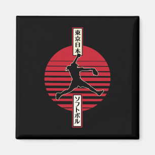 Softball Women's Championship Japanese Style Kanji Magnet