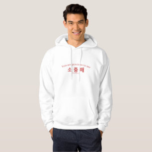 Sojunghae Precious You Korean Hangul Typography Hoodie
