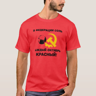 Sol Federation T-Shirt