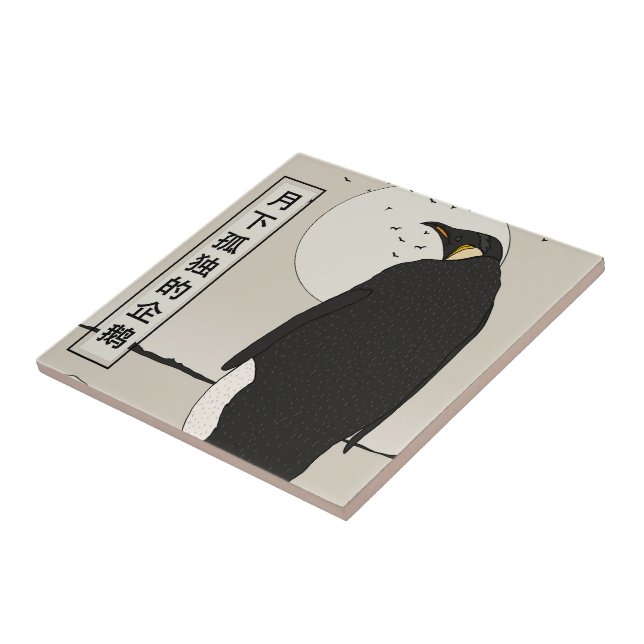 Solitary Penguin Under the Moon Ceramic Tile (Side)
