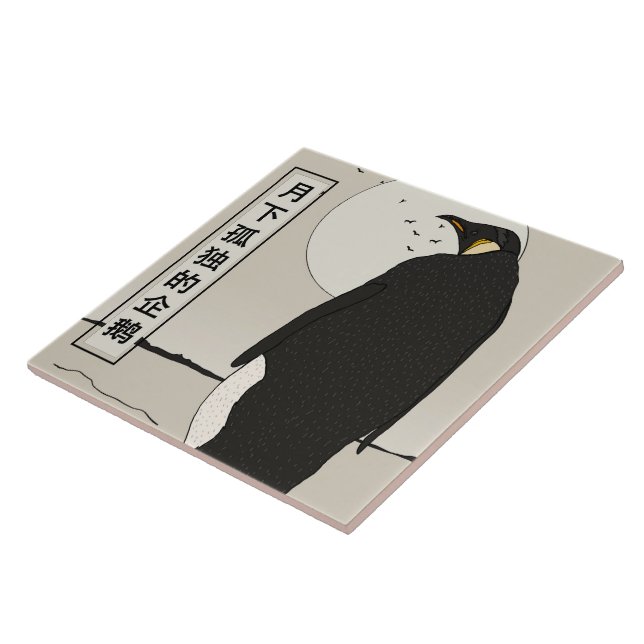 Solitary Penguin Under the Moon Ceramic Tile (Side)