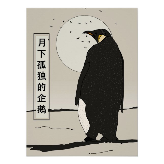 Solitary Penguin Under the Moon Poster (Front)