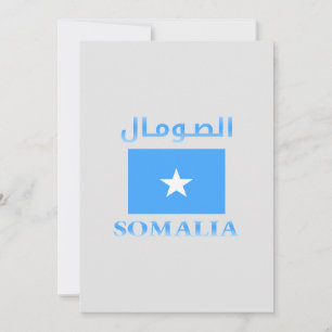 Somalia Flag الصومال Arabic & English WordArt Cool Holiday Card
