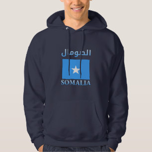 Somalia Flag الصومال Arabic & English WordArt Hoodie