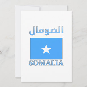 Somalia Flag الصومال Arabic & English WordArt Invitation