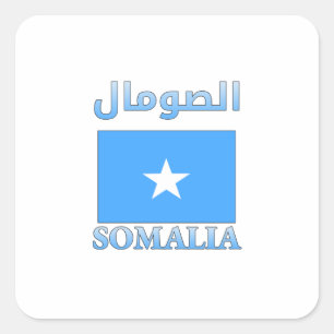 Somalia Flag الصومال Arabic & English WordArt Square Sticker