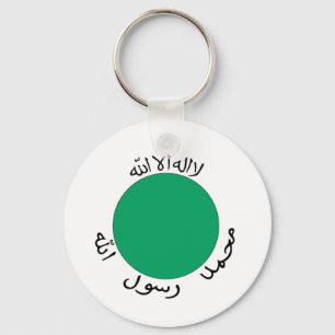 Somaliland Flag Key Ring