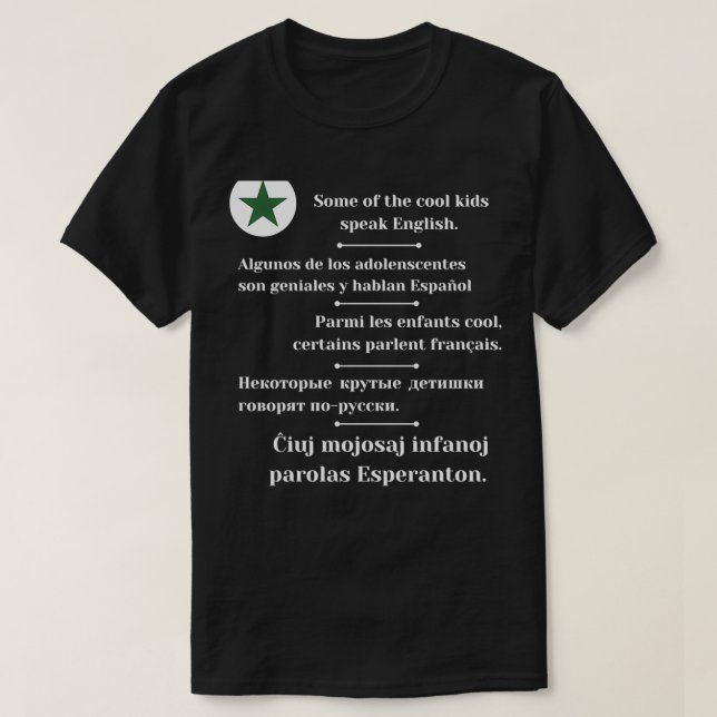 Some of the cool kids speak English T-Shirt (Design Front)