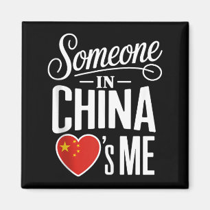 Someone In China Loves Me Long Distance Family Tan Magnet