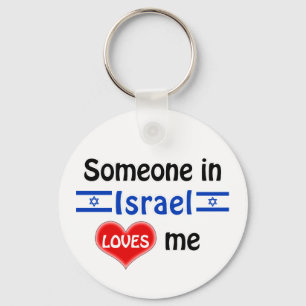 Someone in Israel Loves me Key Ring