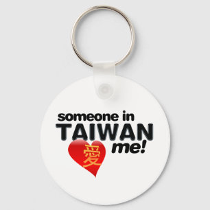 Someone in Taiwan loves me! Key Ring