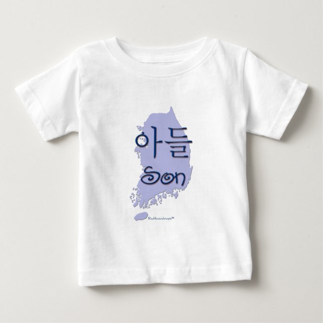 Son (Korean) Baby T-Shirt (Front)