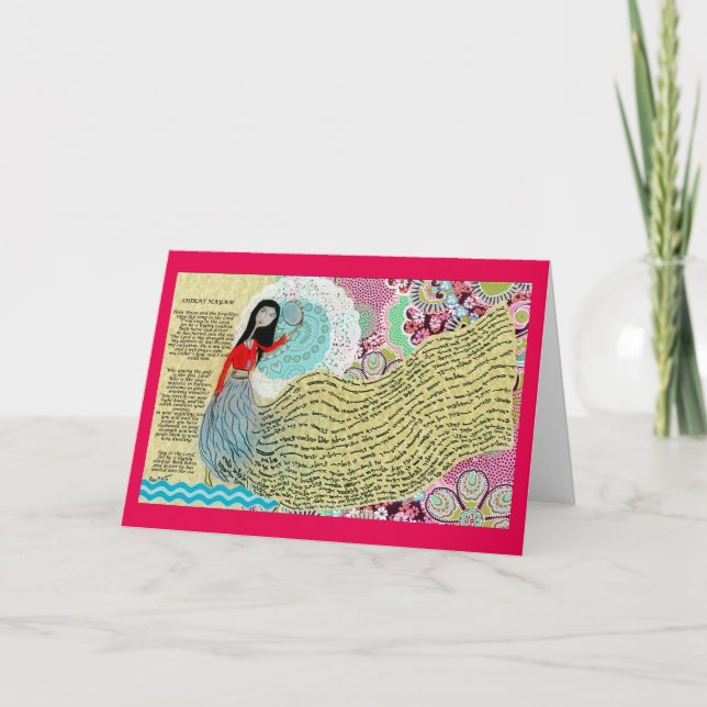 Song of the sea / Shirat Hyam Holiday Card (Front)