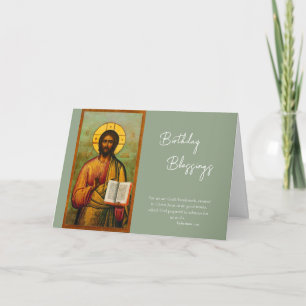 Sophisticated Olive Background Birthday            Card