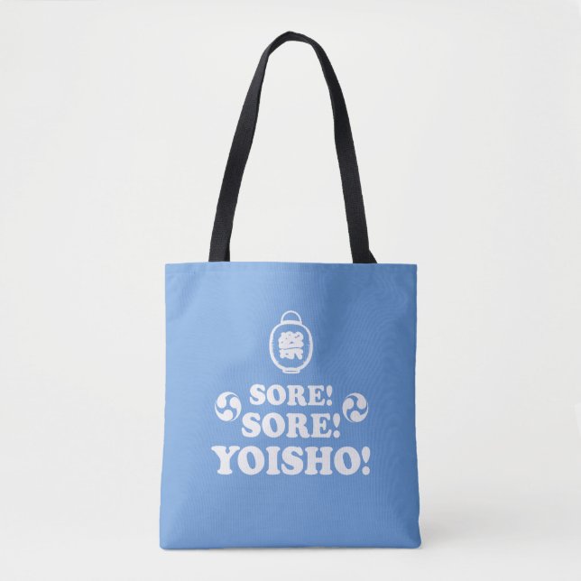 Sore! Sore! Yoisho! Japanese Festival Tote Bag (Front)